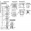 СНпр 11-300 (ОФ 02-02)
